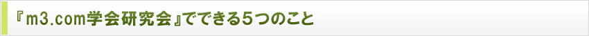 m3.com ID̂ē