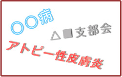 団体情報一元管理機能